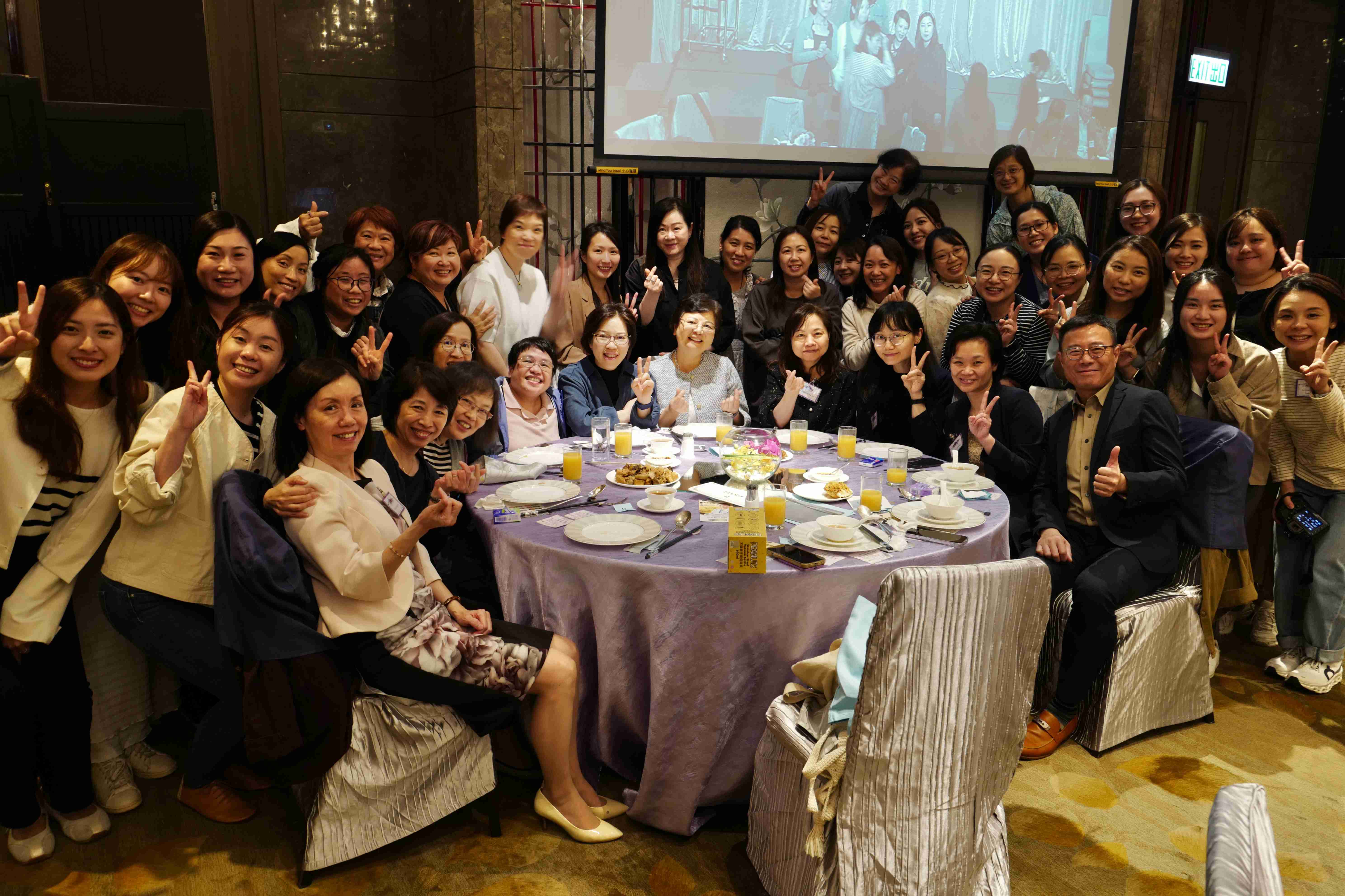 第五十八屆會員周年大會 暨 學術會議及聚餐