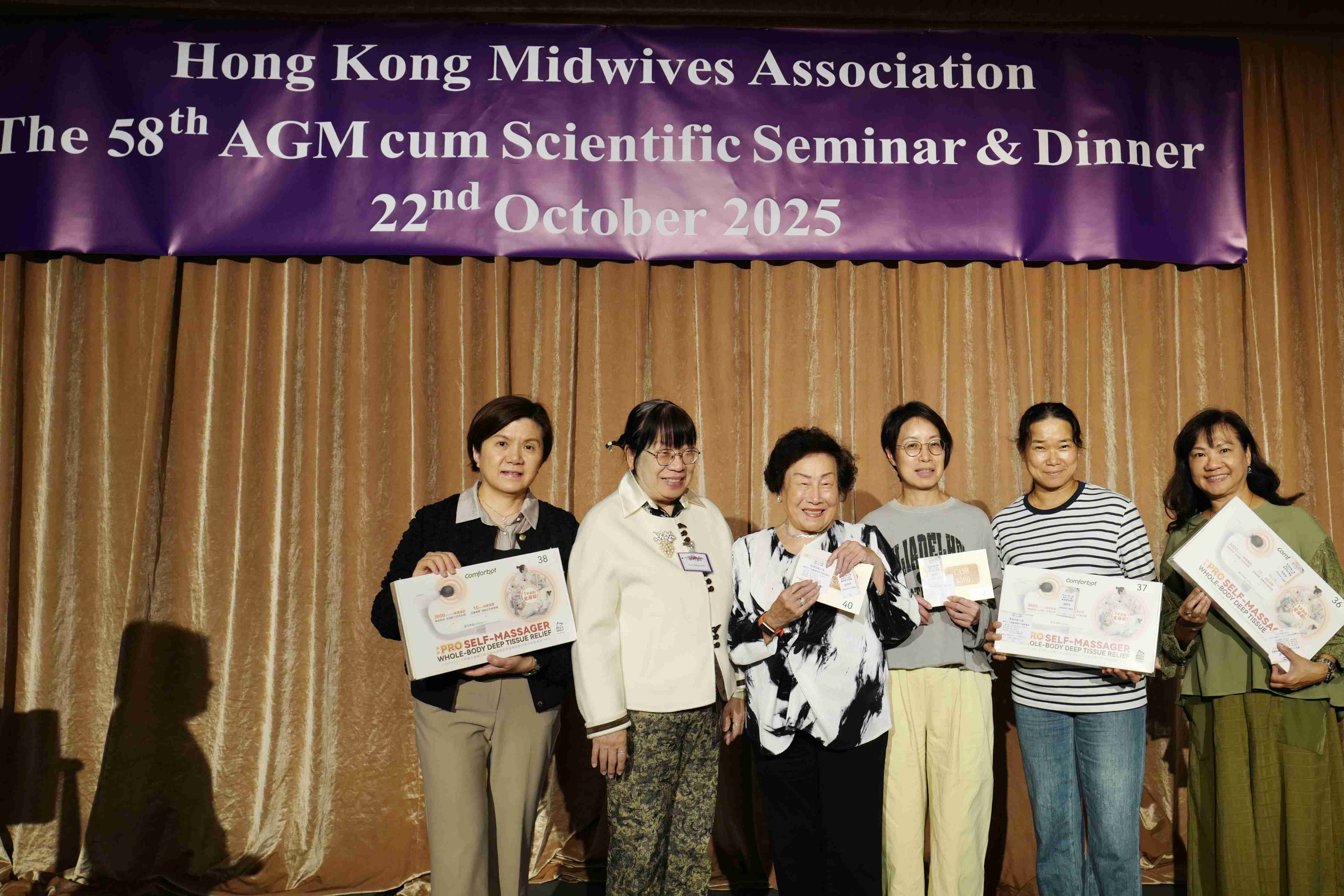 第五十八屆會員周年大會 暨 學術會議及聚餐