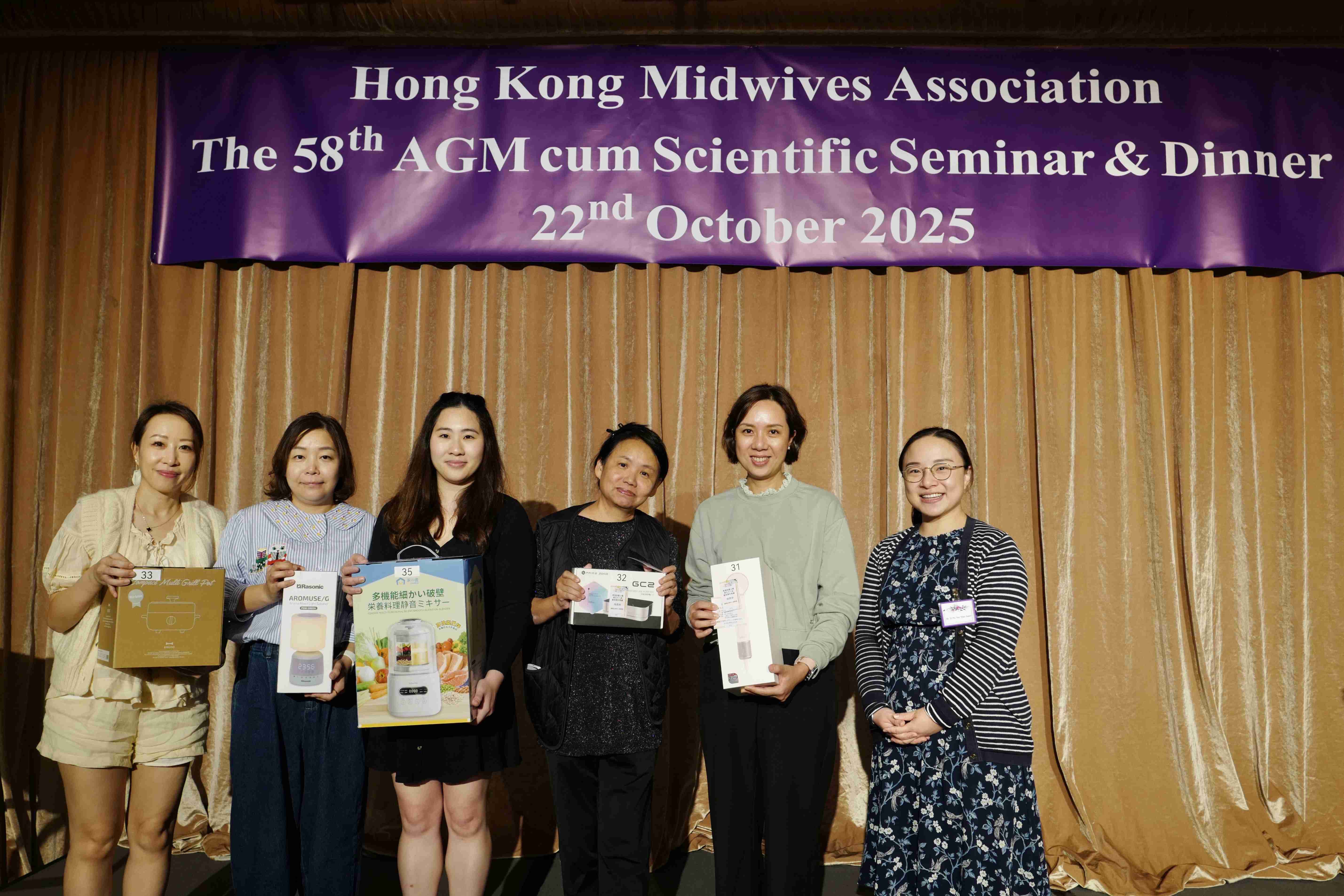 第五十八屆會員周年大會 暨 學術會議及聚餐