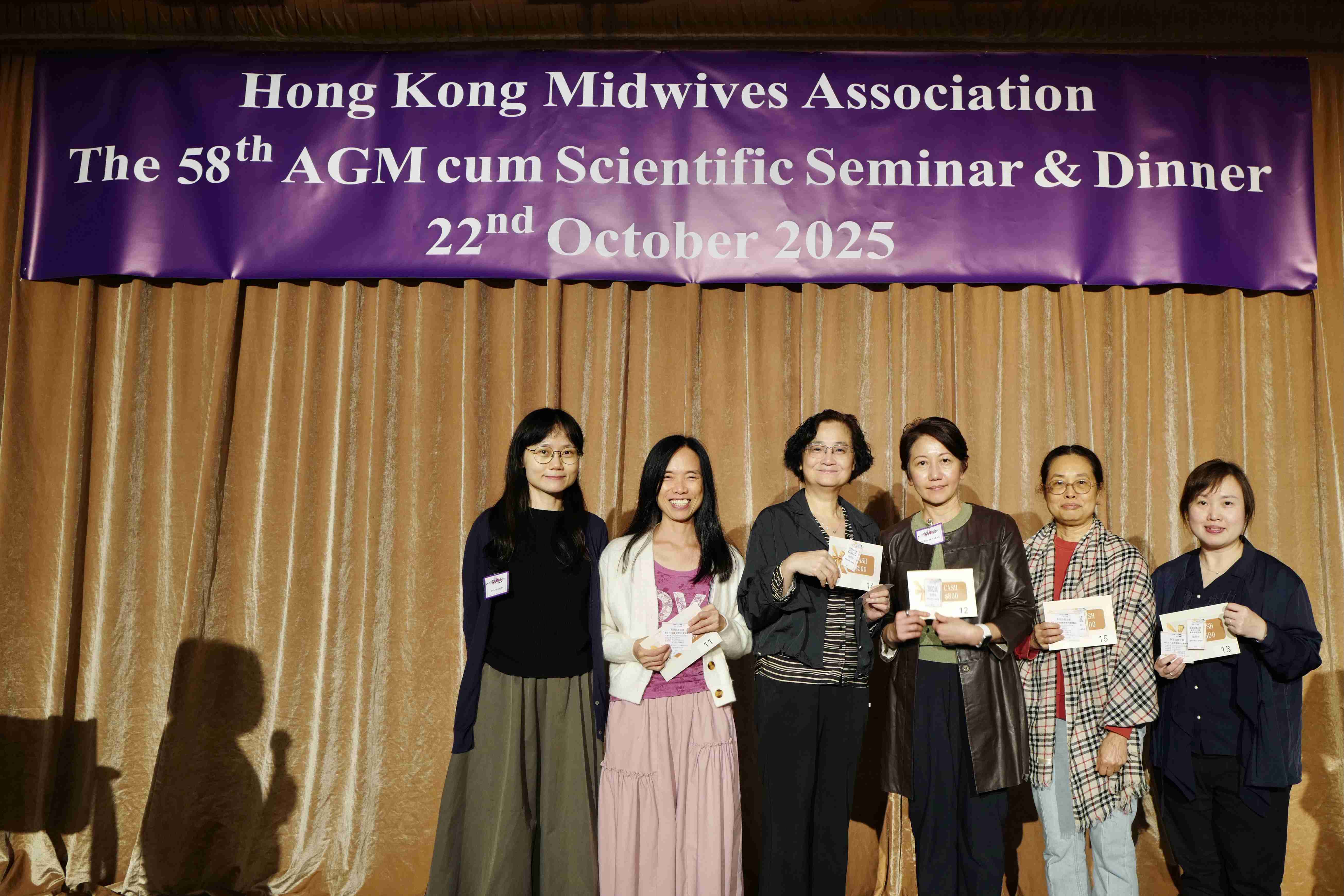 第五十八屆會員周年大會 暨 學術會議及聚餐