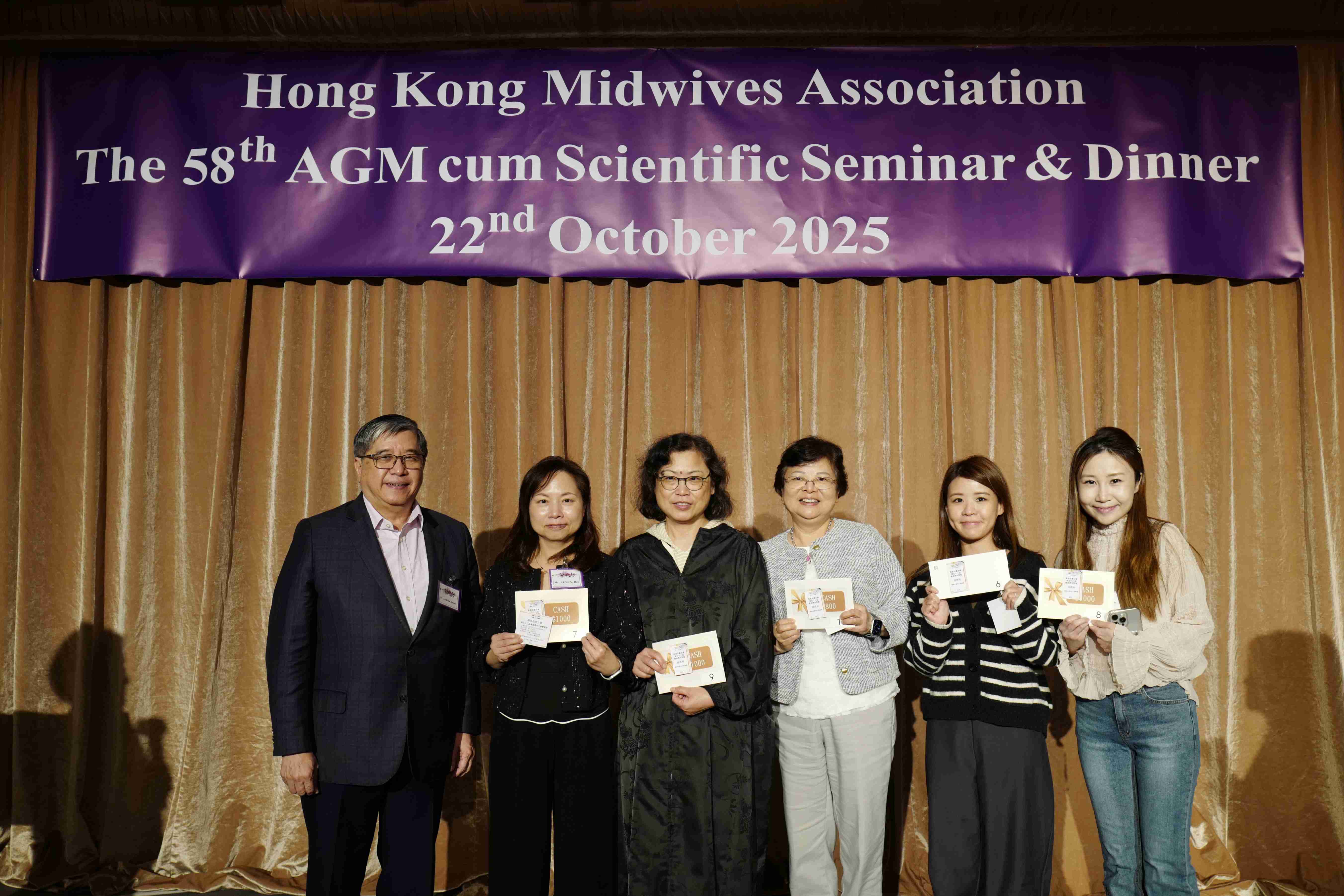 第五十八屆會員周年大會 暨 學術會議及聚餐