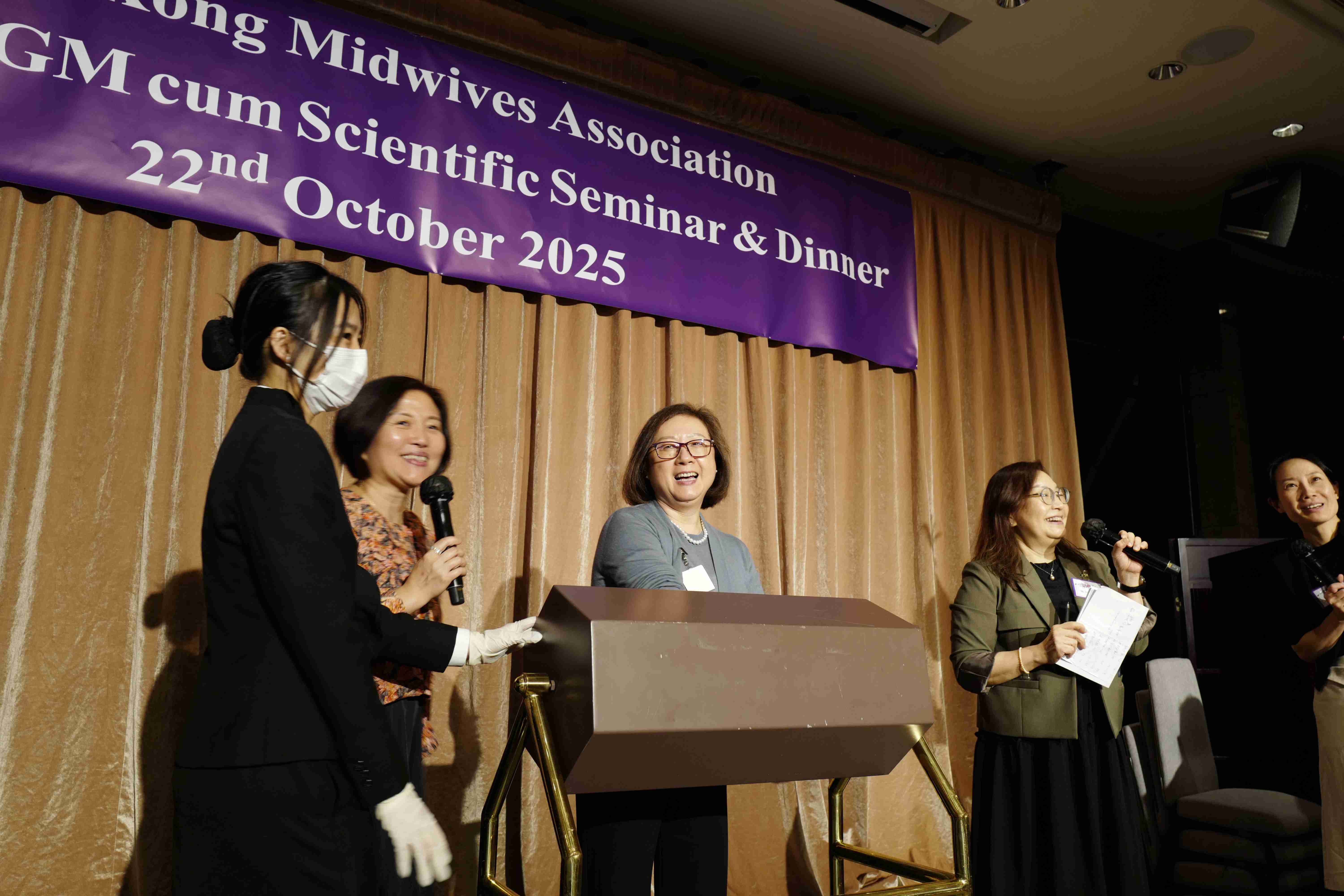 第五十八屆會員周年大會 暨 學術會議及聚餐