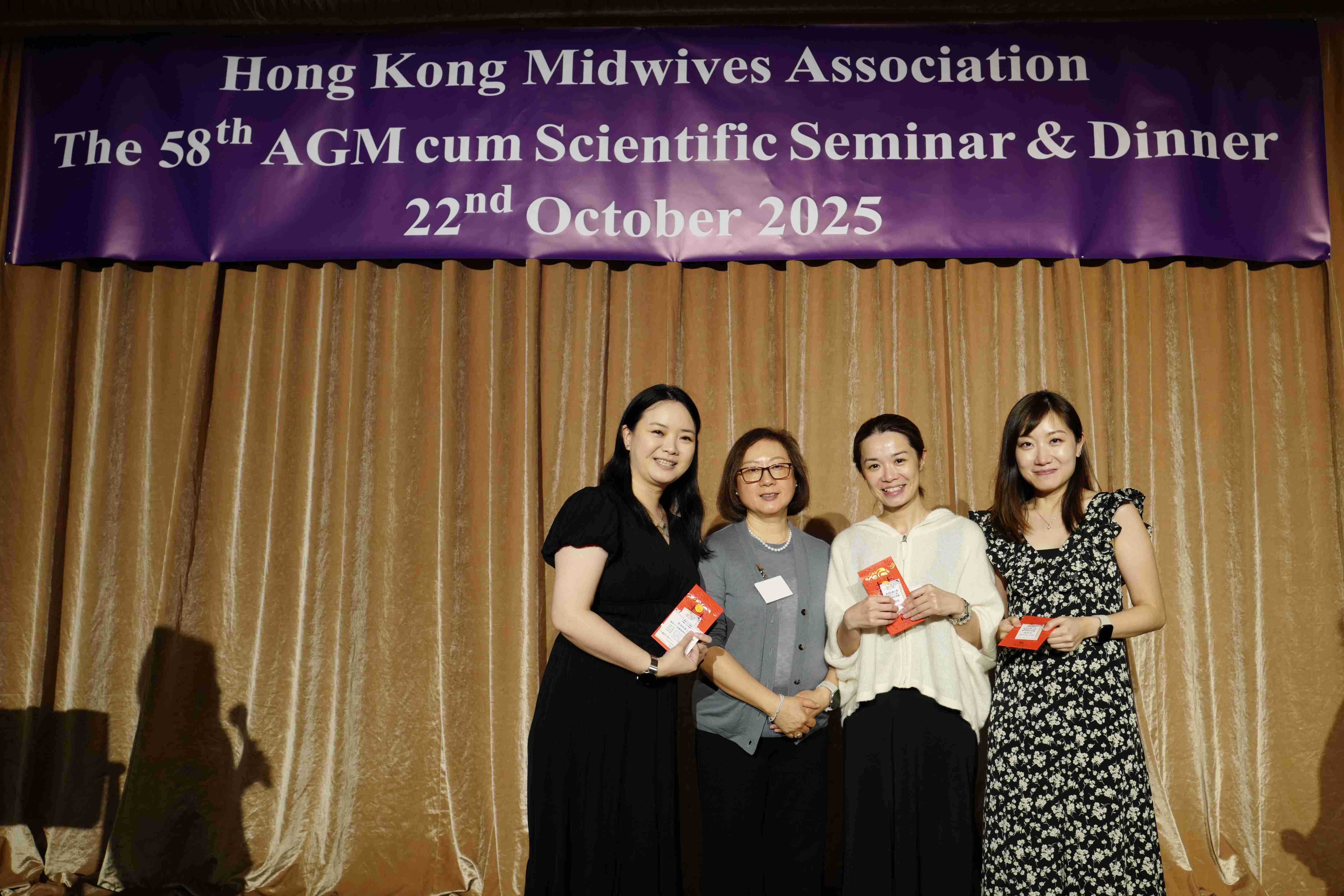 第五十八屆會員周年大會 暨 學術會議及聚餐