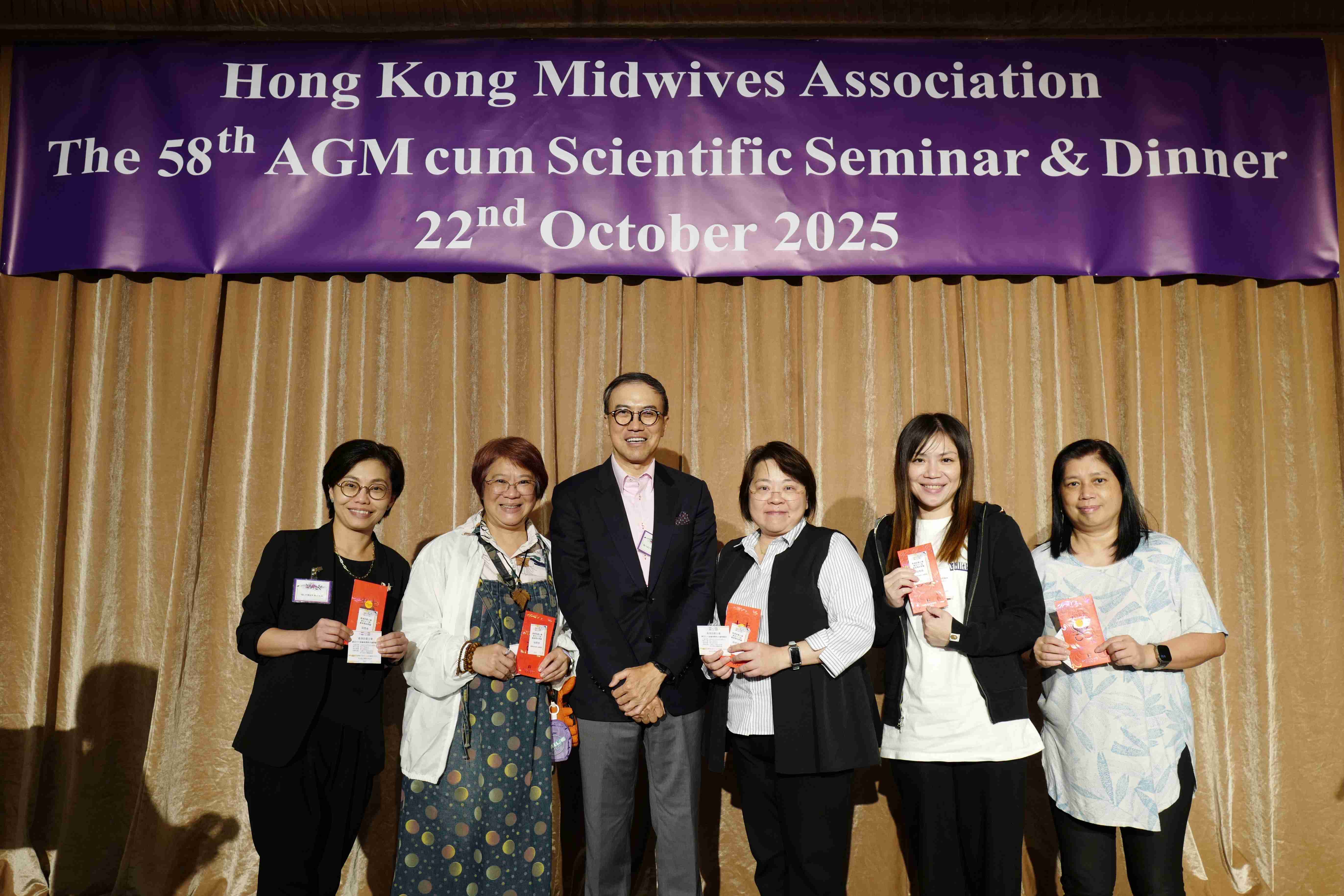 第五十八屆會員周年大會 暨 學術會議及聚餐