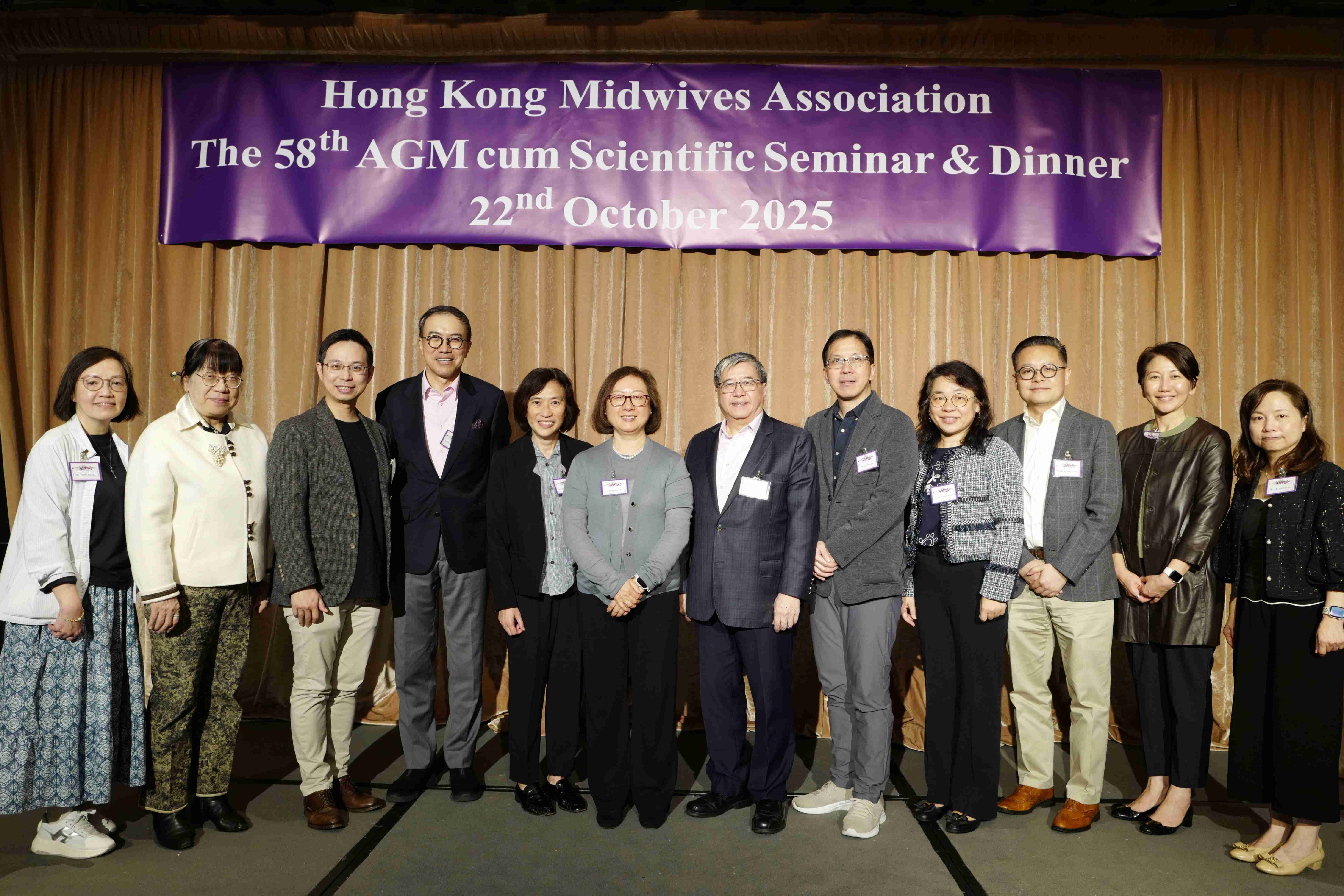 第五十八屆會員周年大會 暨 學術會議及聚餐