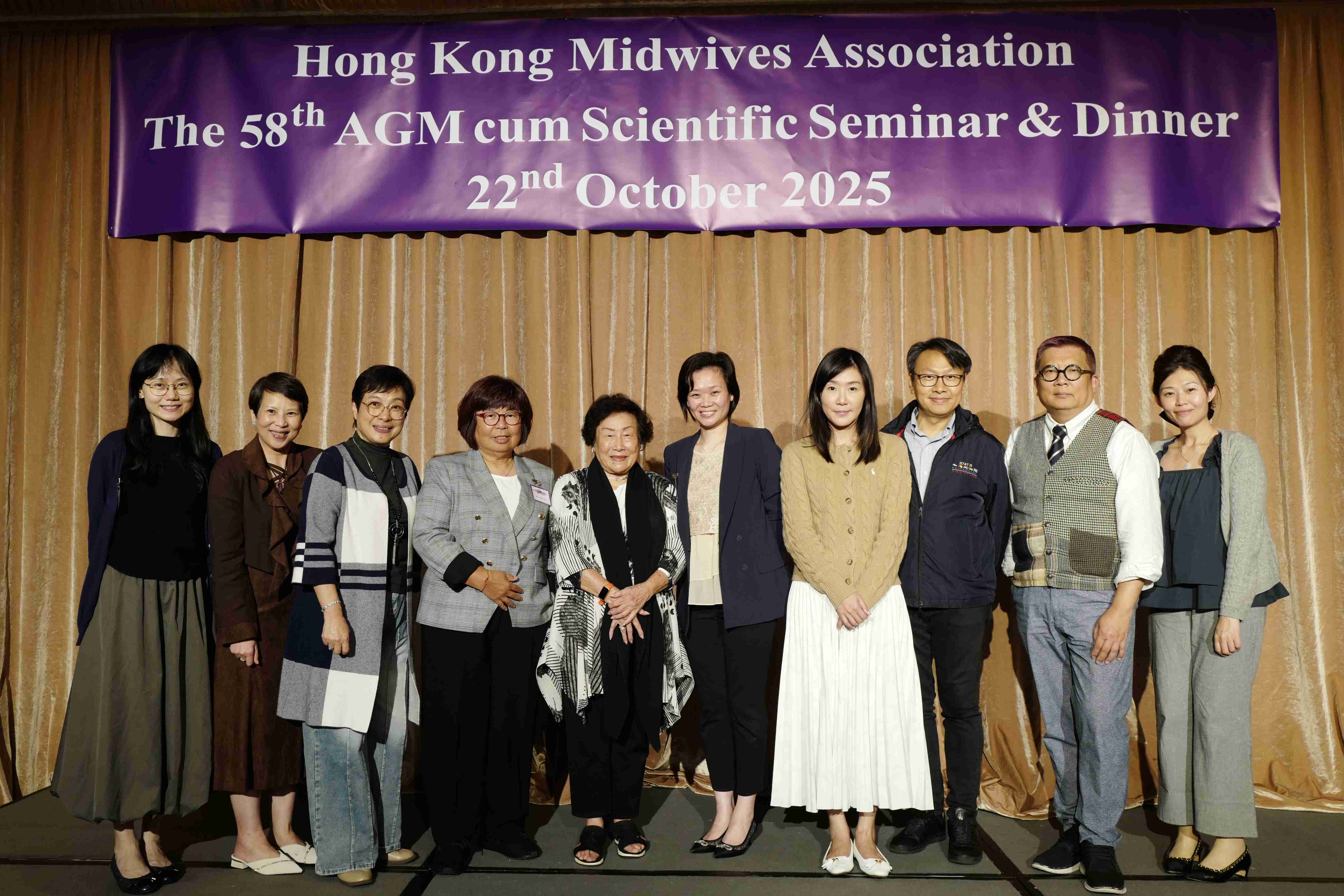 第五十八屆會員周年大會 暨 學術會議及聚餐
