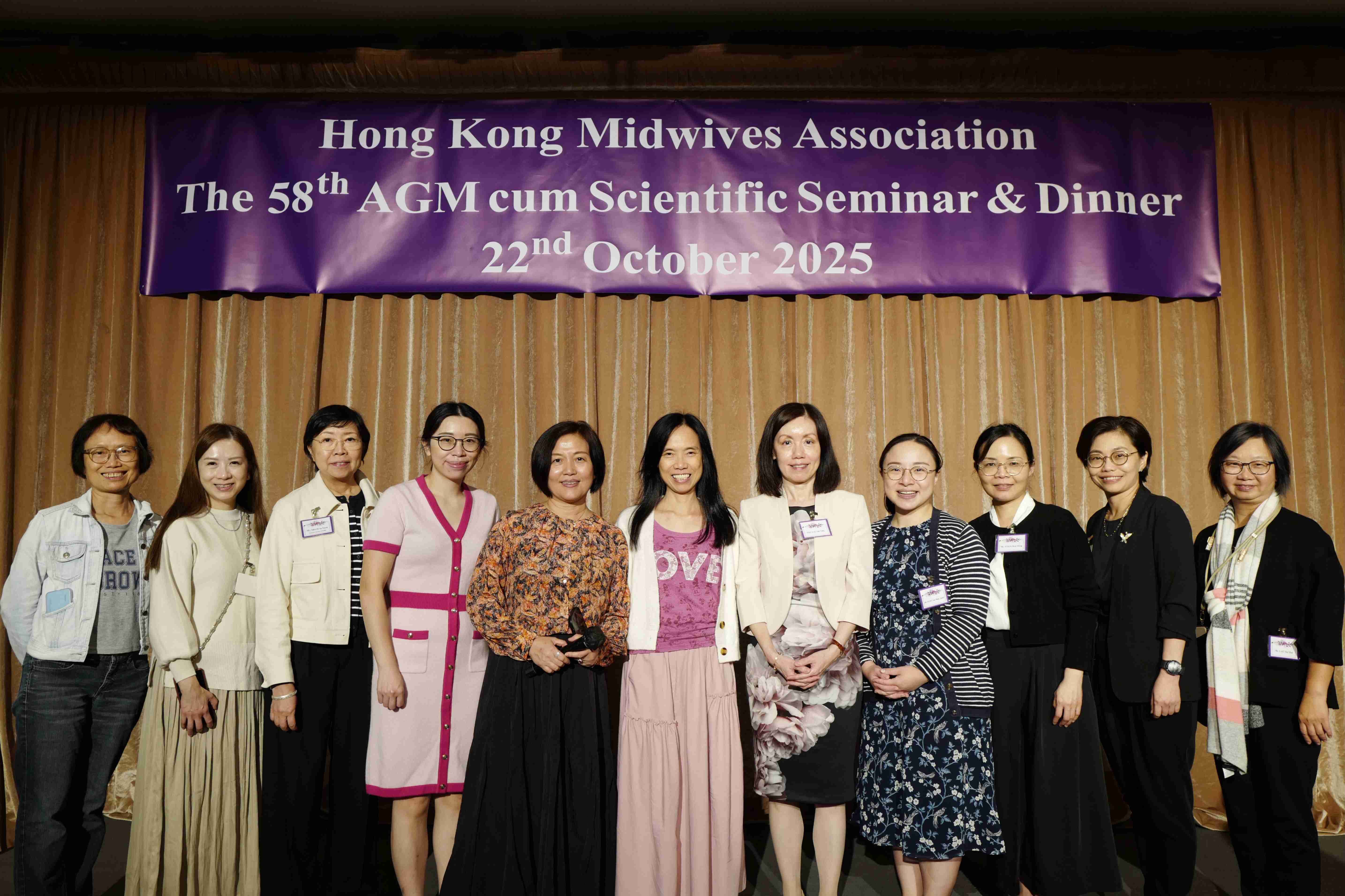 第五十八屆會員周年大會 暨 學術會議及聚餐