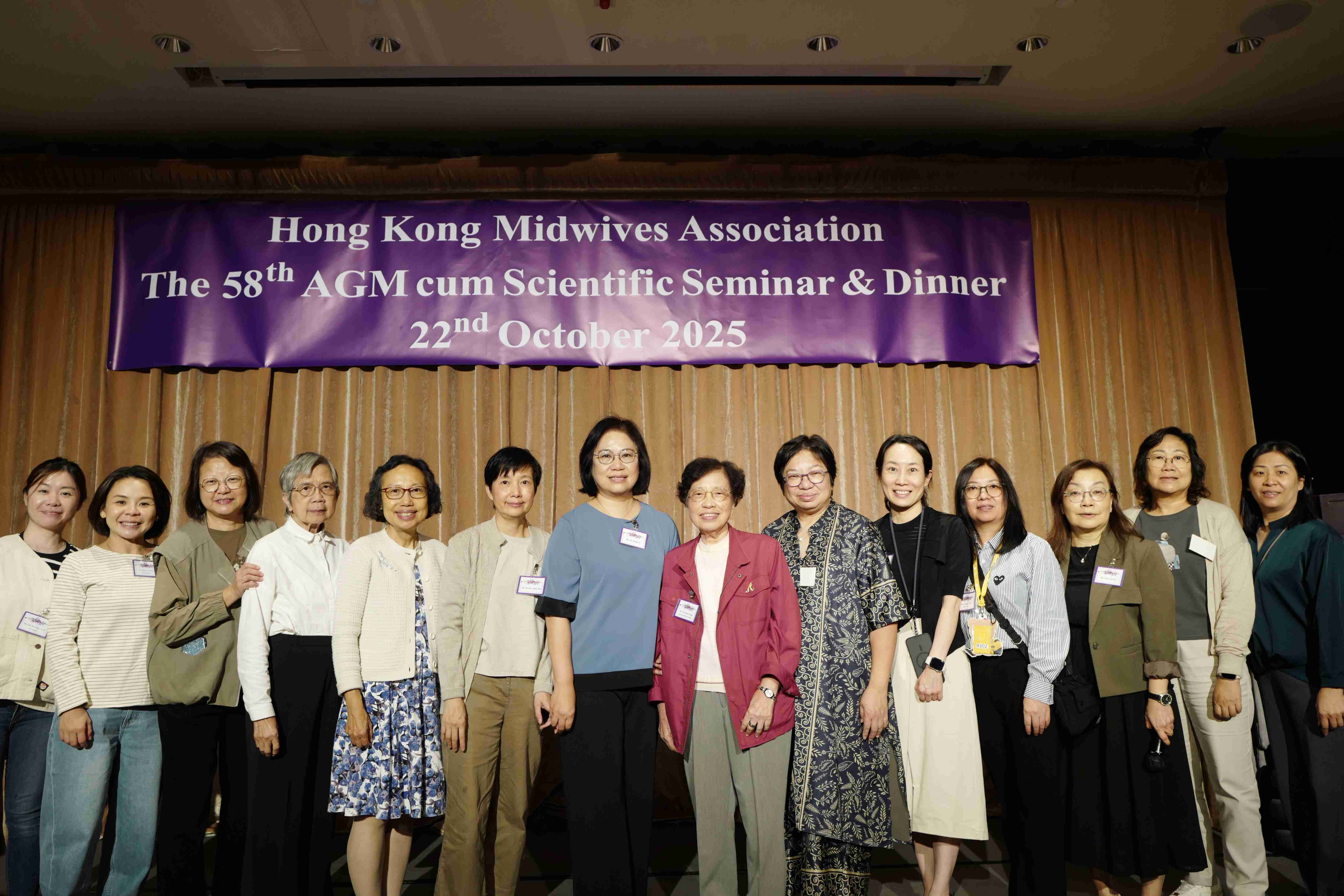 第五十八屆會員周年大會 暨 學術會議及聚餐