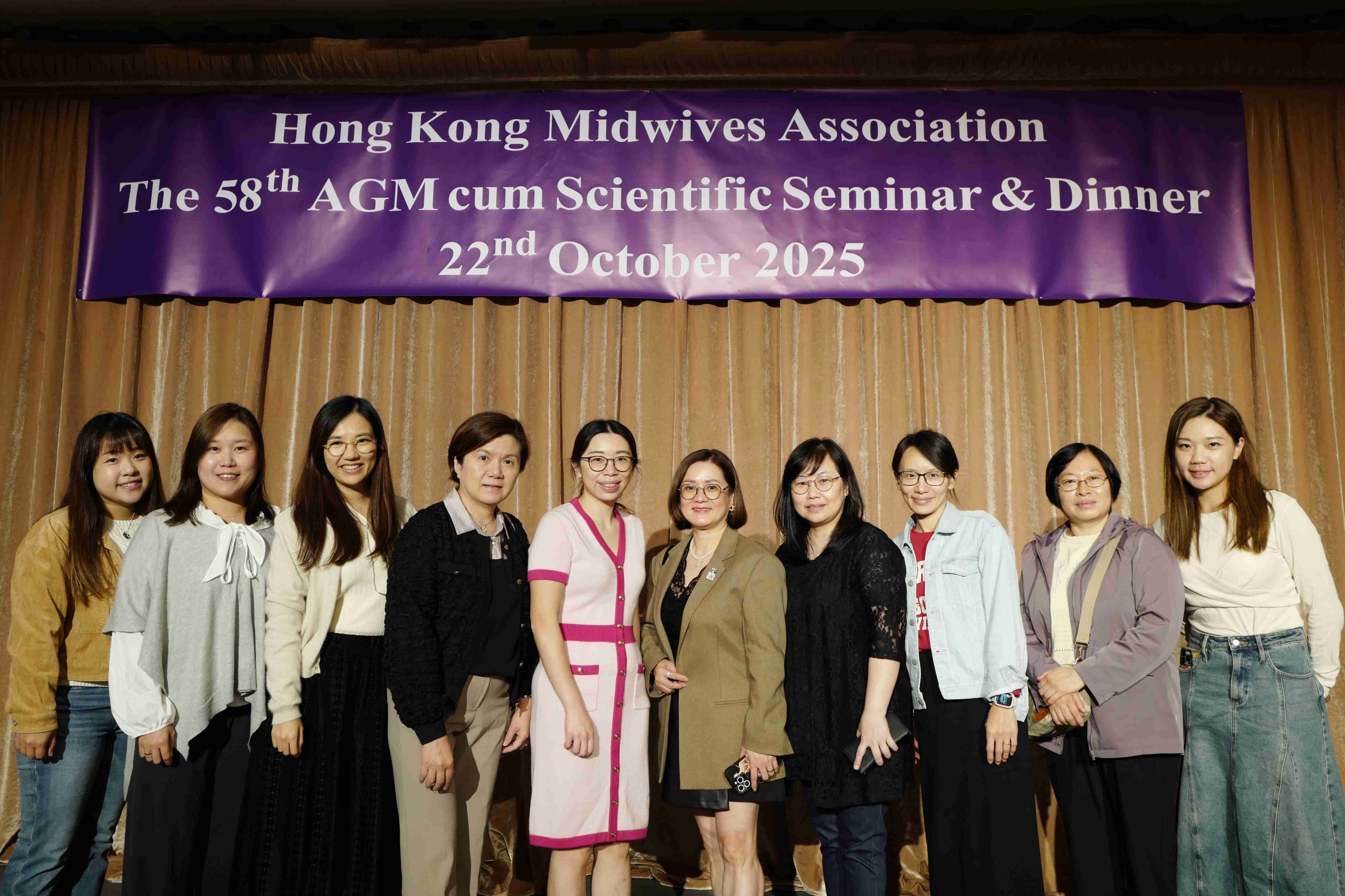 第五十八屆會員周年大會 暨 學術會議及聚餐