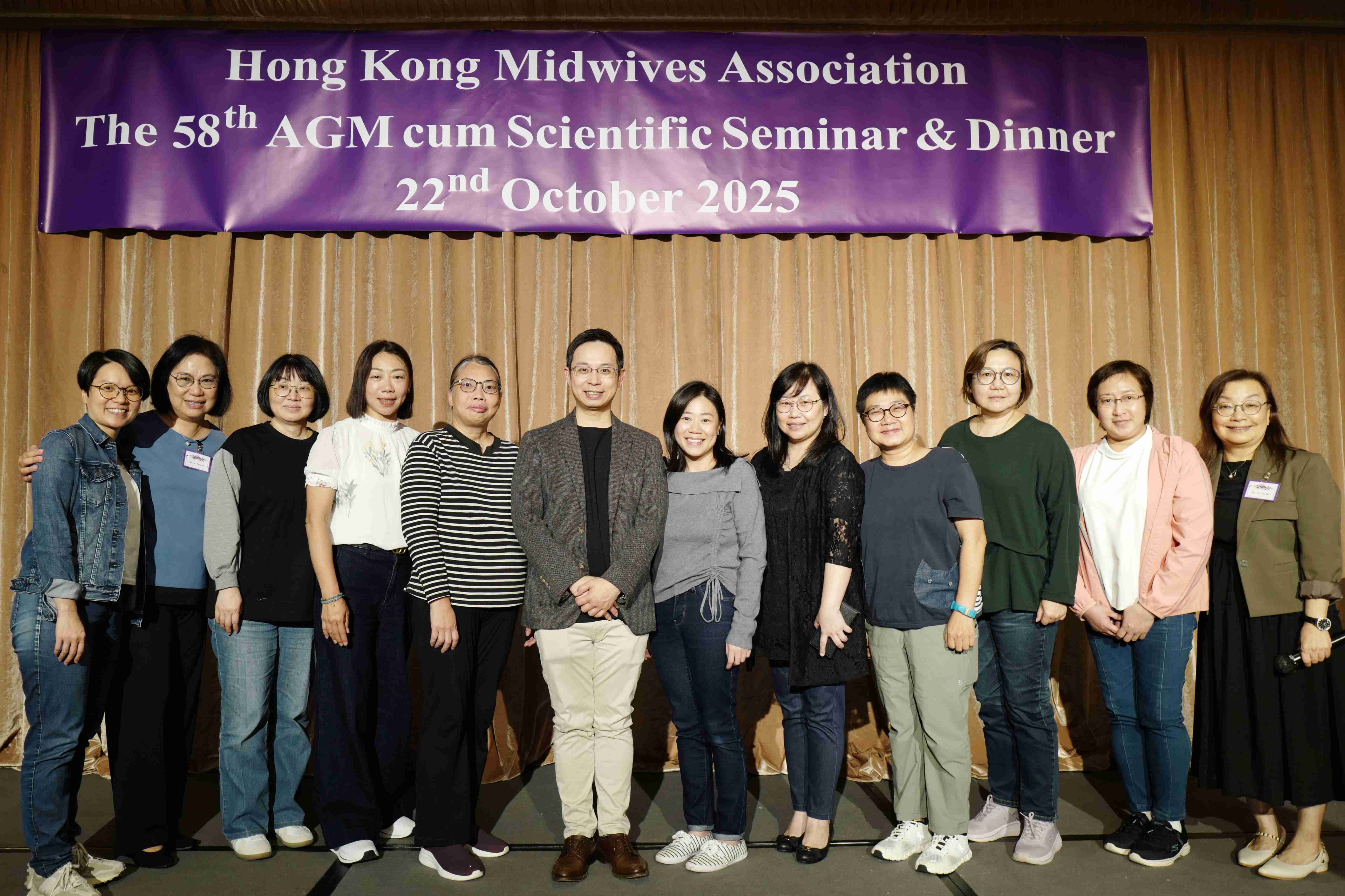 第五十八屆會員周年大會 暨 學術會議及聚餐