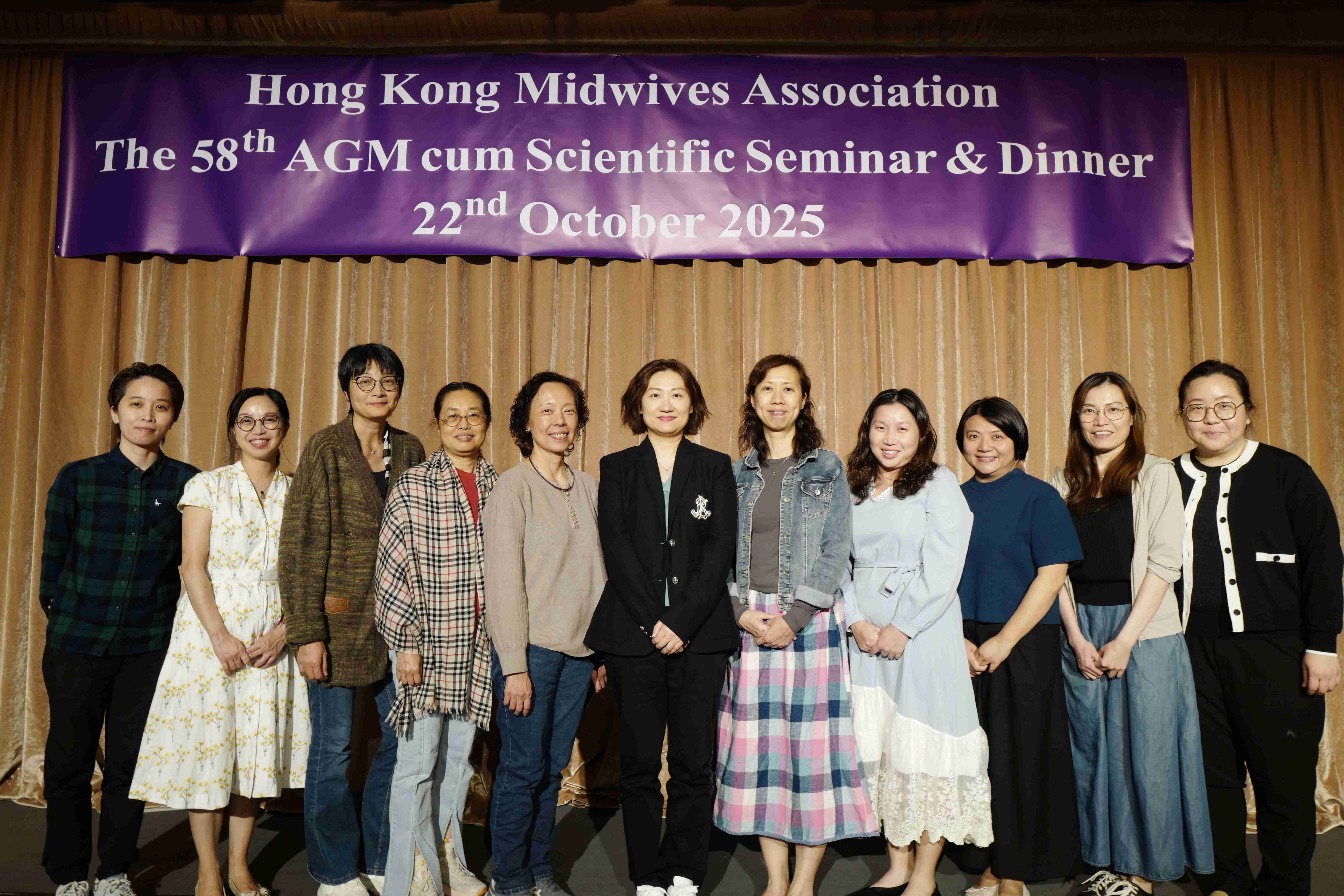 第五十八屆會員周年大會 暨 學術會議及聚餐