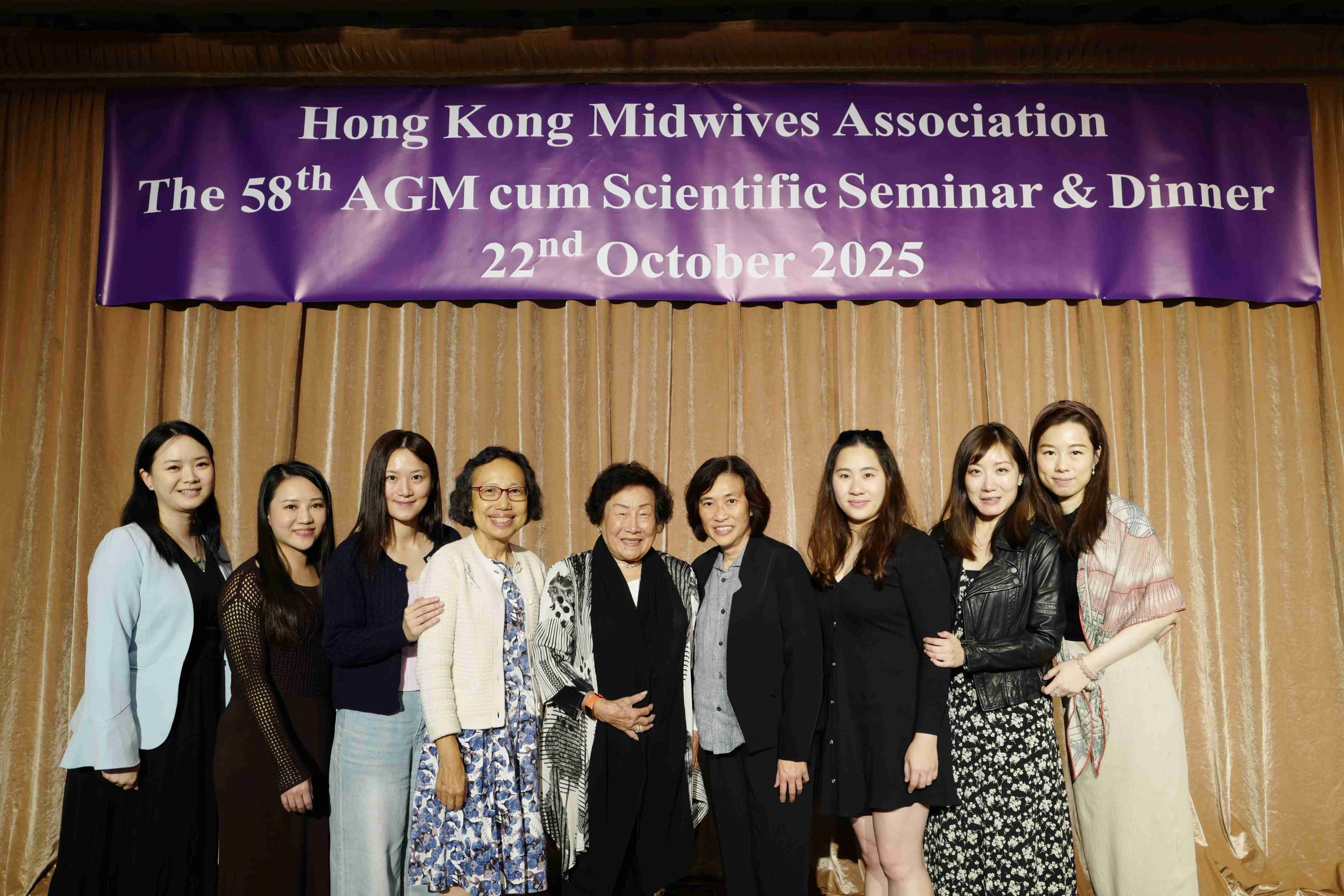 第五十八屆會員周年大會 暨 學術會議及聚餐