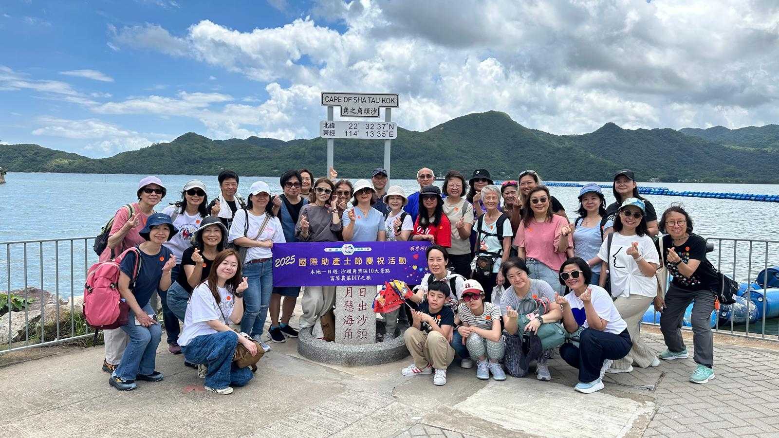 國際助產士節2025 ~ 本地一日遊