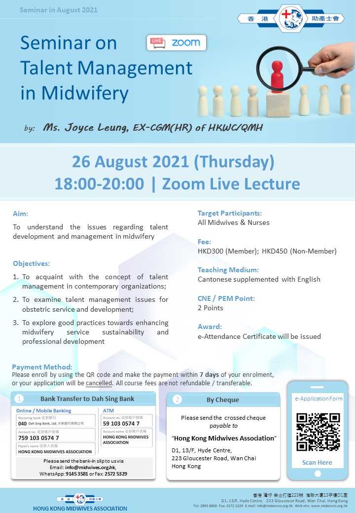 Seminar on Talent Management in Midwifery