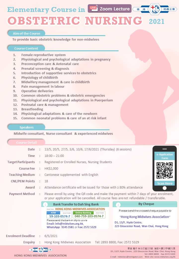 Elementary Course in Obstetric Nursing 2021