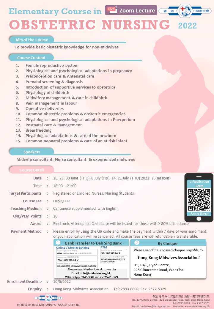 Elementary Course in Obstetric Nursing 2022
